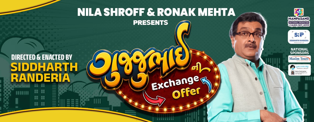 Gujju Bhai ni Exchange Offer - Siddharth Randeria Live Comedy Show in Allentown