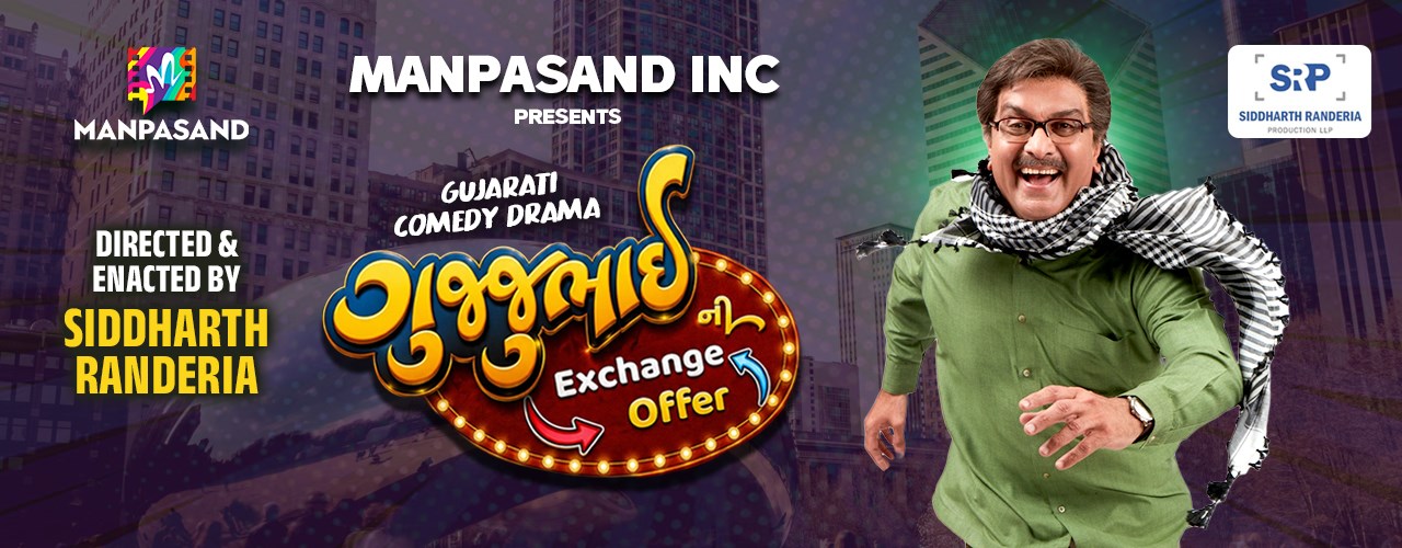 Gujju Bhai ni Exchange Offer - Live Comedy Show in Chicago
