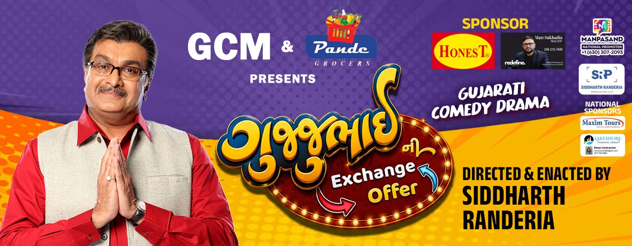 Gujju Bhai ni Exchange Offer - Siddharth Randeria Live Comedy in Detroit