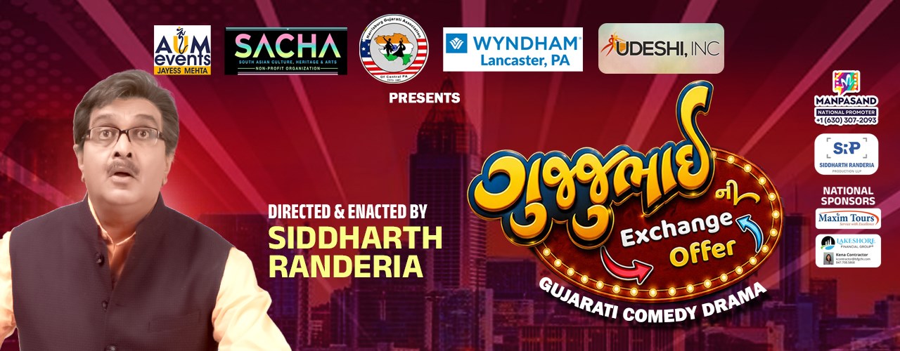 Gujju Bhai ni Exchange Offer- Siddharth Randeria Live Comedy Show in Lancester
