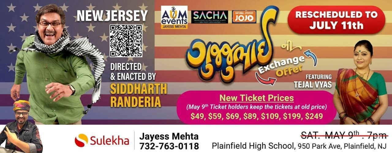 Gujjubhai Ni Exchange Offer - A Gujarati Comedy Play In NJ