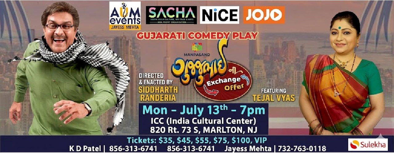 Gujjubhai ni Exchange Offer-A Gujarati Comedy Play in NJ