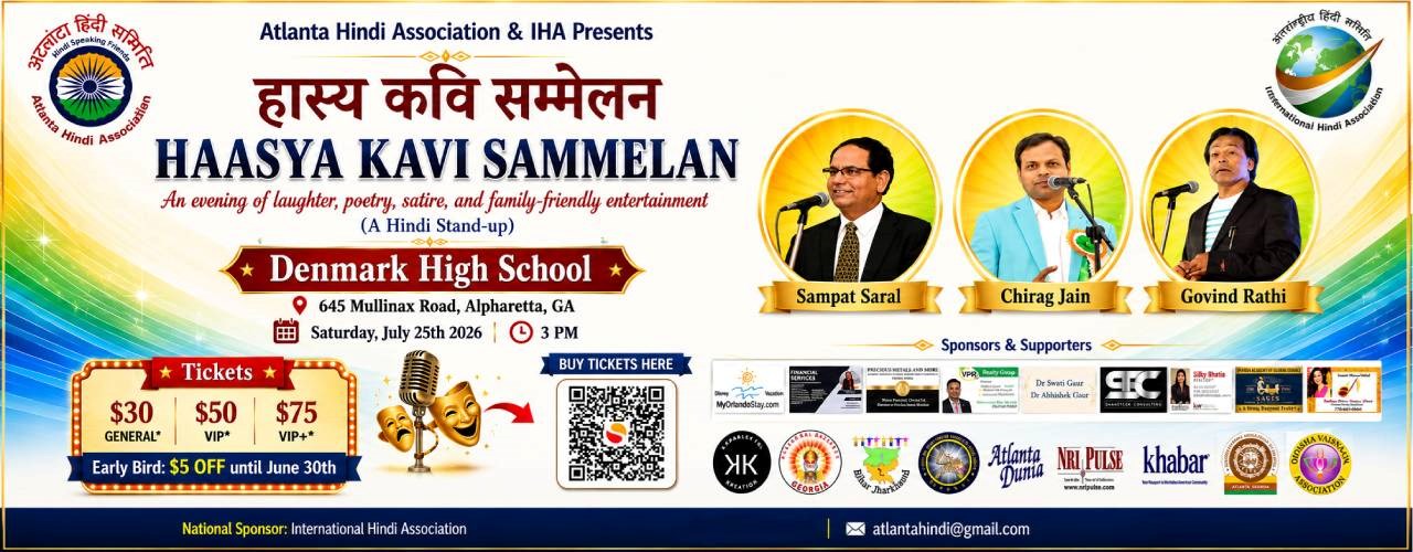 CANCELLED - Haasya Kavi Sammelan