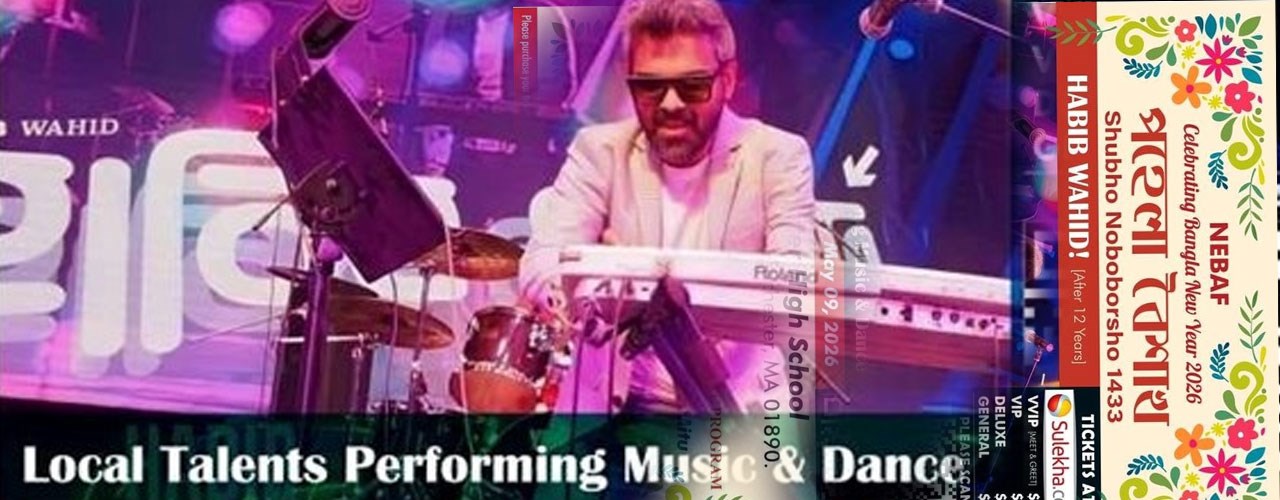  Habib Wahid Celebrating Bangla New year 2026 in Boston