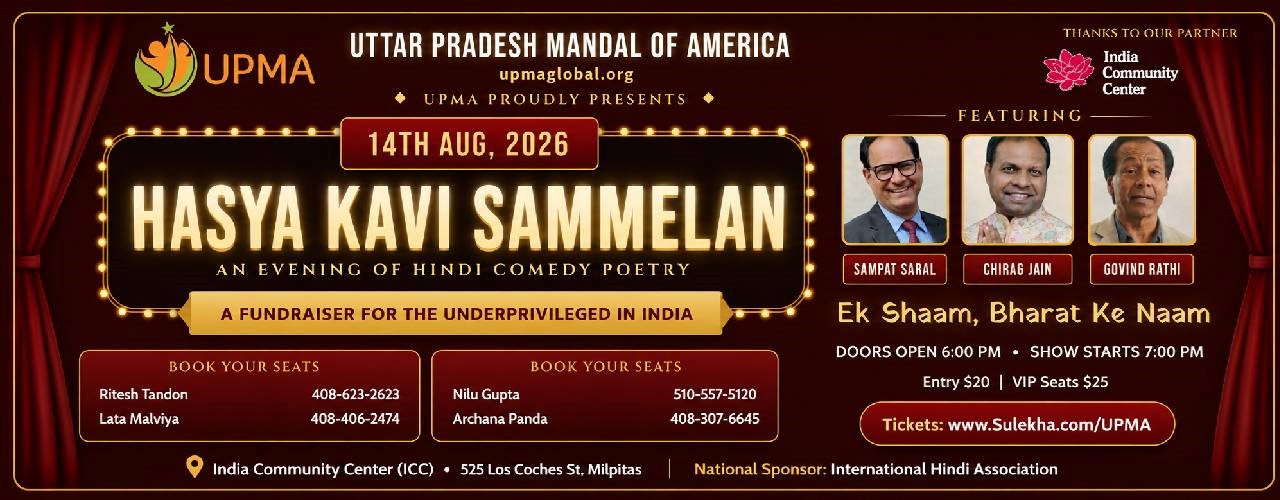 Hasya Kavi Sammelan Hindi Comedy Poetry