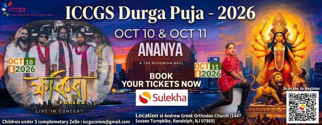 ICCGS Durga Puja - 2026 - Oct - 10th