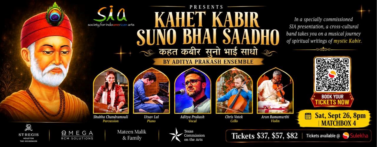 Kahet Kabir Suno Bhai Saadho
