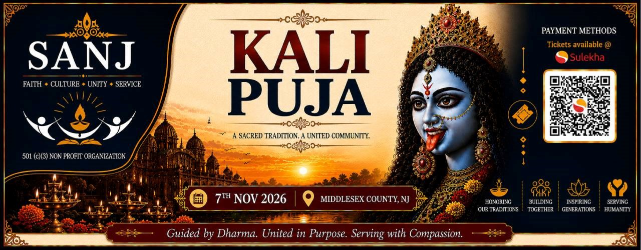 Kali Puja 2026