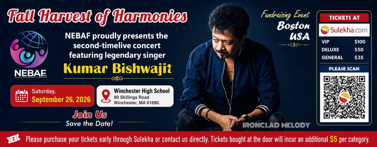 Fall Harvest of Harmonies - Live Concert By Kumar Biswajit In Boston