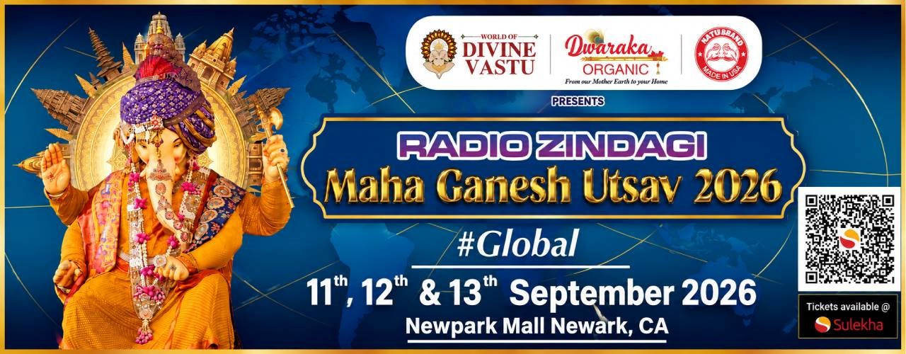 Maha Ganesh Utsav 2026 in Newark - Sunday Sep 13th 11:00 AM