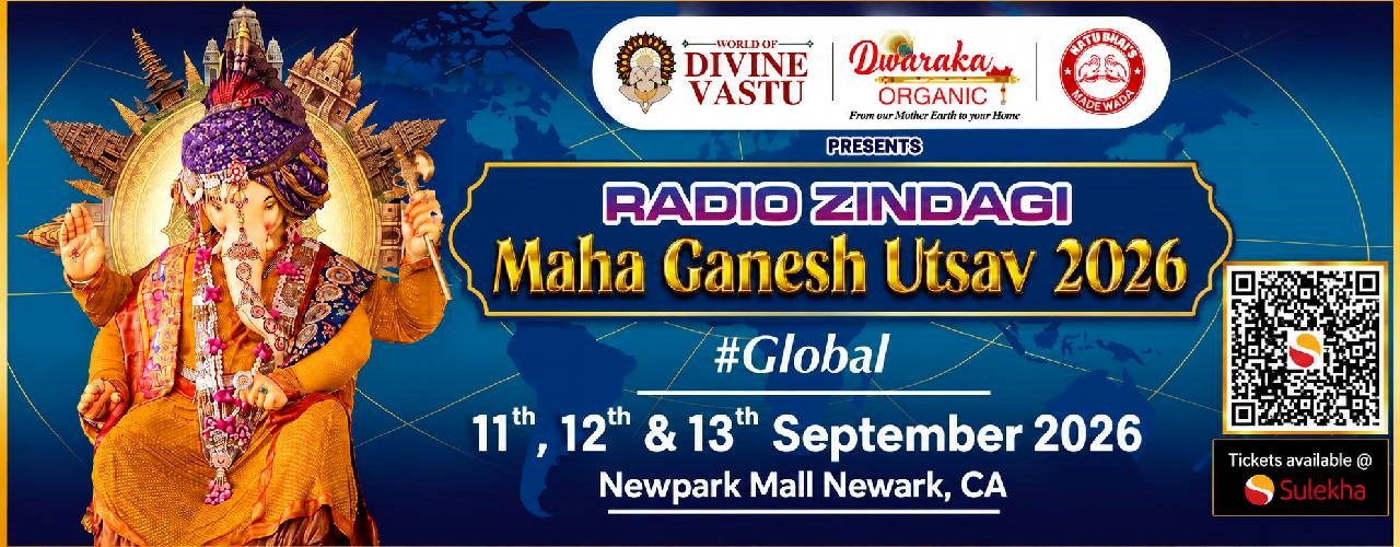 Maha Ganesh Utsav 2026 in Newark - Friday Sep 11th 3:00 PM