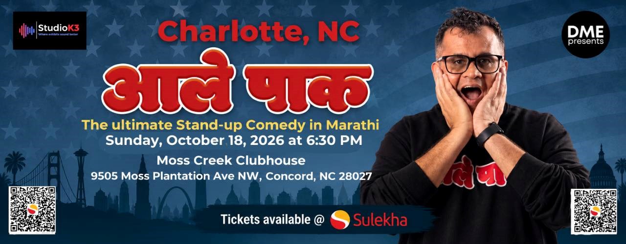 Mandar Bhide Standup Comedy - Ale Pak Show