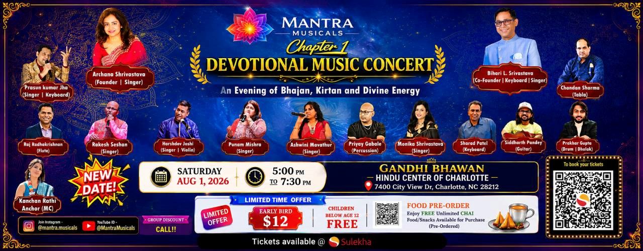 Mantra Musicals: Chapter 1- Devotional Music Concert