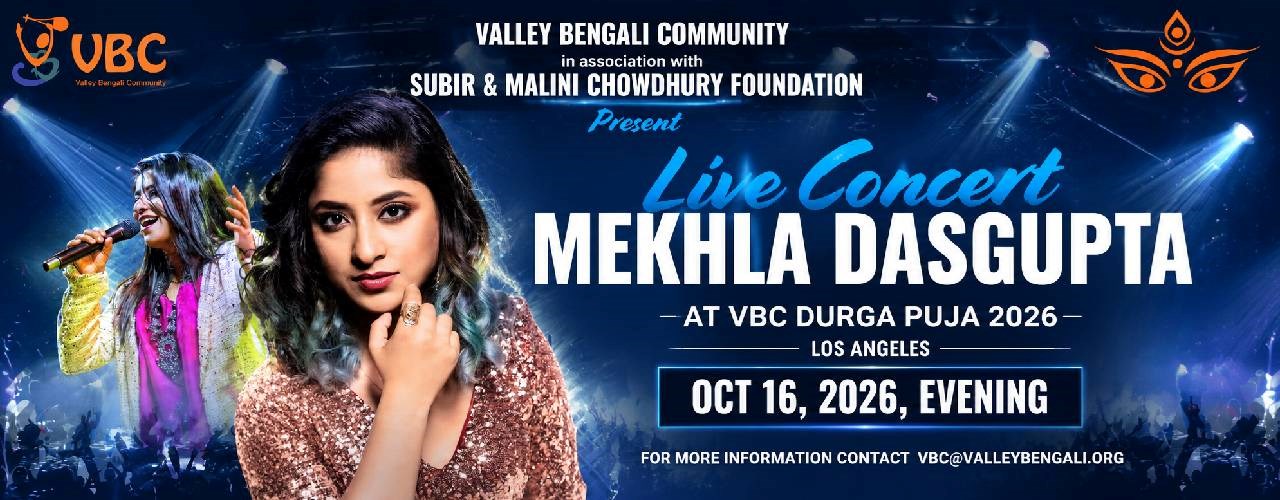 Mekhla Dasgupta Live In Concert