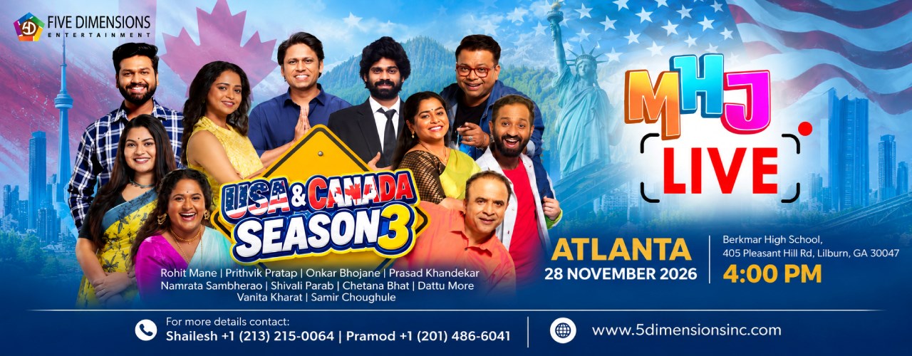 MHJ Live in Atlanta on Nov 28, 2026 at Berkmar High School, Lilburn, GA ...