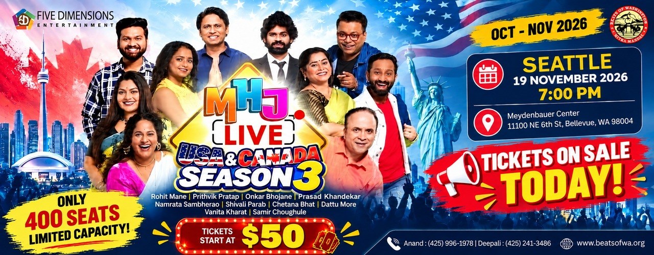 MHJ Live Season 3 in Seattle on November 19, 2026 at Meydenbauer Center ...