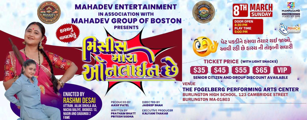 Mrs Mara online che in Massachusetts