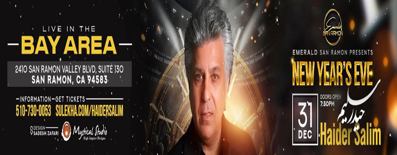 New year's Eve with Haider Salim 