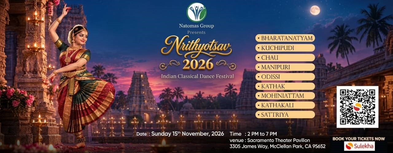 Nrithyotsav 2026 (Indian Classical Dance Festival)