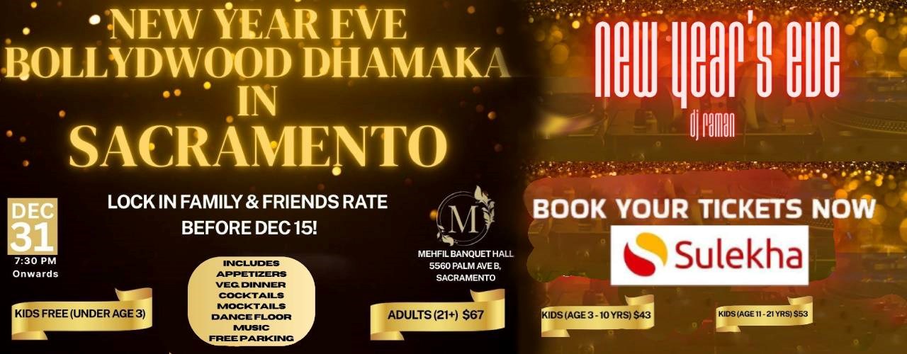 NEW YEAR EVE BOLLYWOOD DHAMAKA IN SACRAMENTO