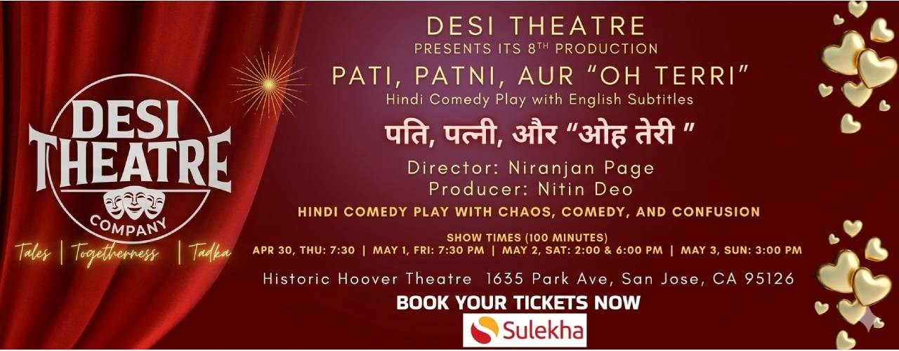 PATI, PATNI AUR OH TERRI - Hindi Comedy Play In San Jose