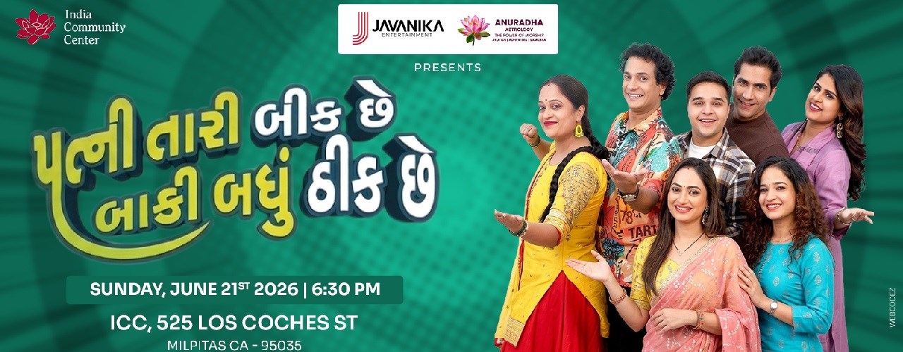 Patni Tari Beek Che - Baki Badhu Thick Che Ojas Rawal Comedy Express