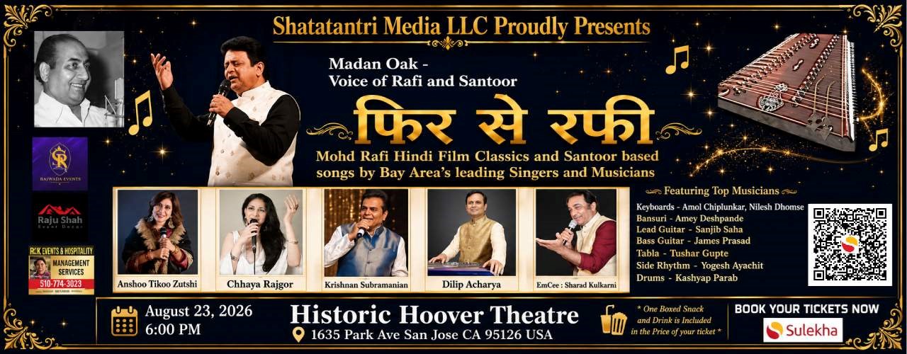 Phir Se Rafi - Voice Of Rafi and Santoor