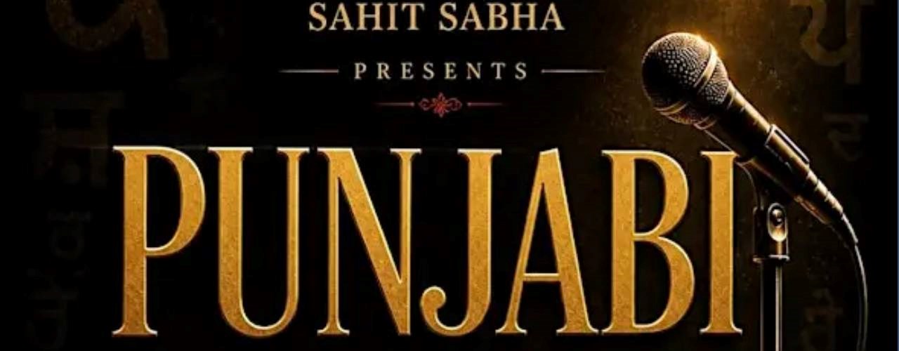 Punjabi Kavi Sammelan - An evening of Punjabi Poetry