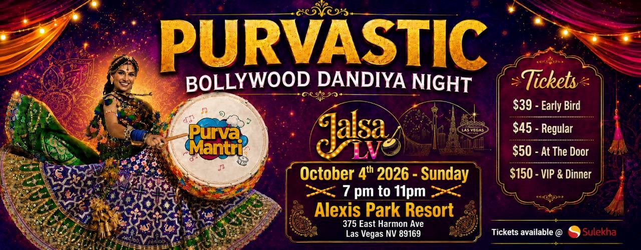 Purvastic Bollywood Dandia Night With Purva Mantri