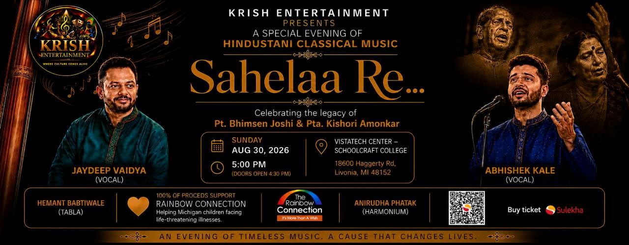 Sahelaa Re... Hindustani Classical Music Live Concert