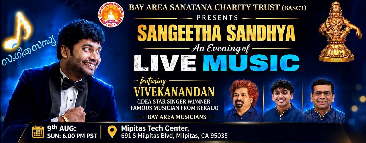 Sangeetha Sandhya