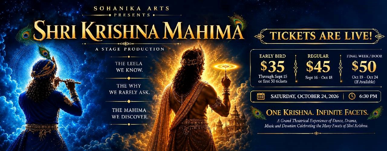 Shri Krishna Mahima
