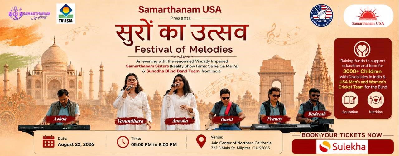 Suron Ka Utsav -Live Concert Bollywood Music Program Songs Ghazal 