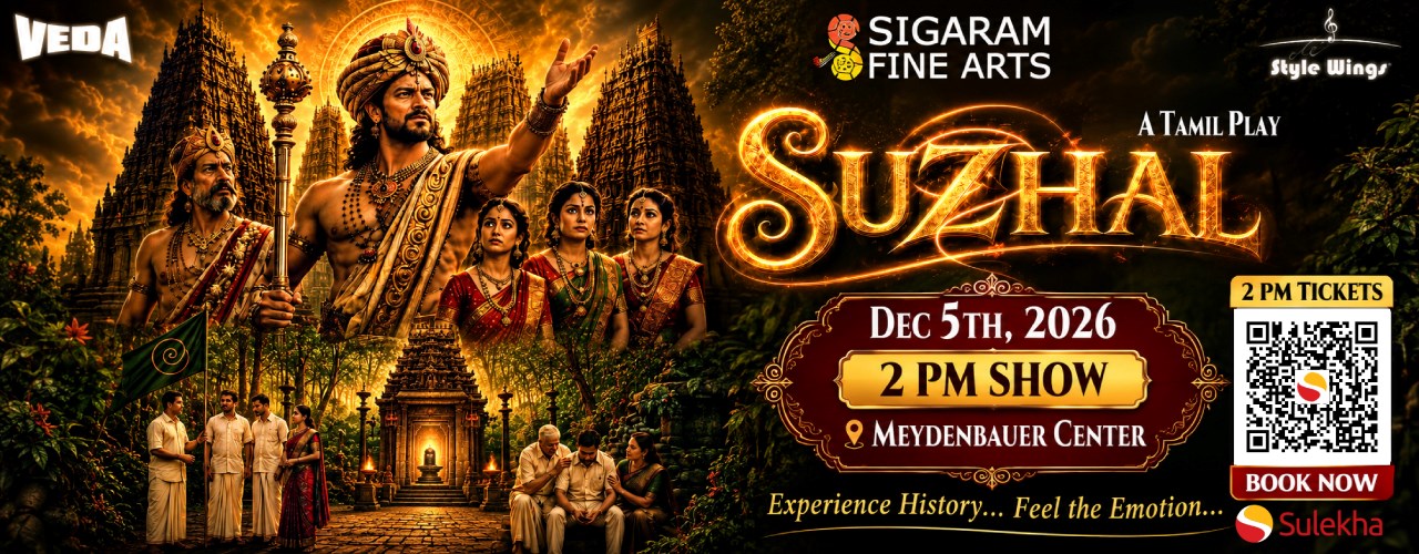 Suzhal A Tamil Play - 2PM Show