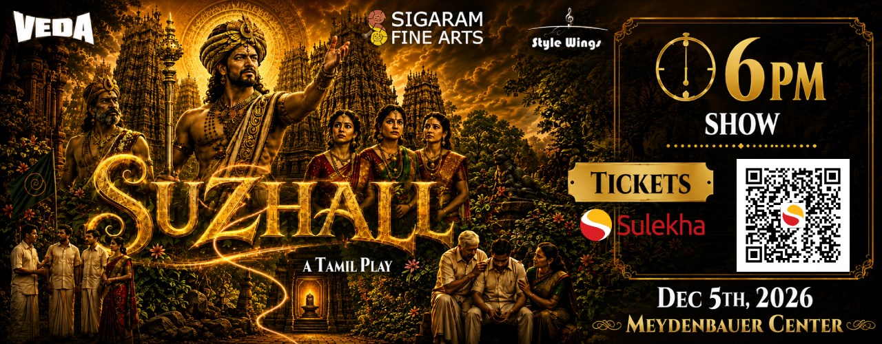 Suzhal A Tamil Play - 6PM Show