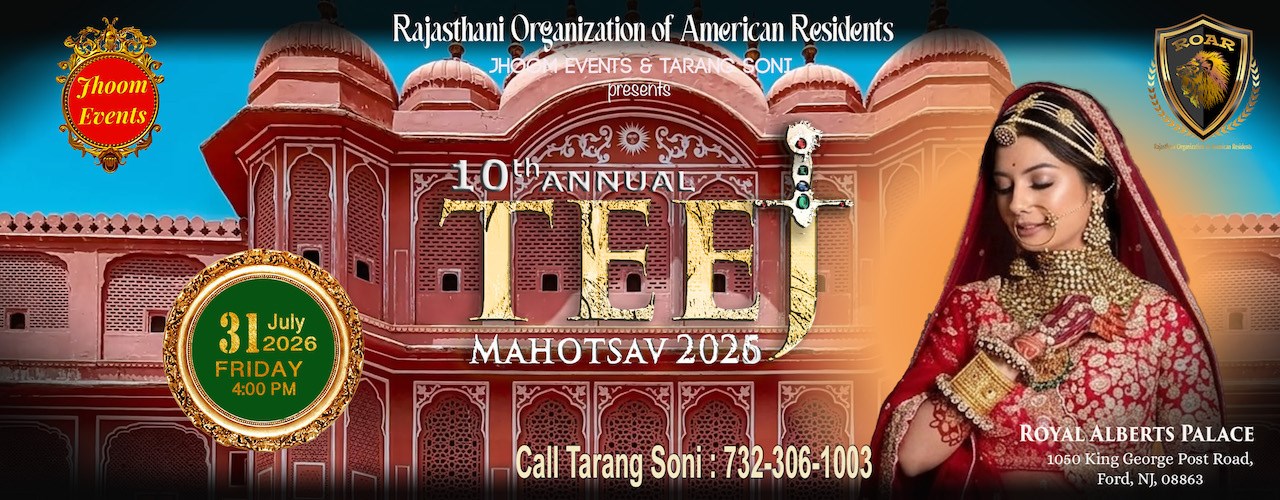 Teej Mahotsav 2026