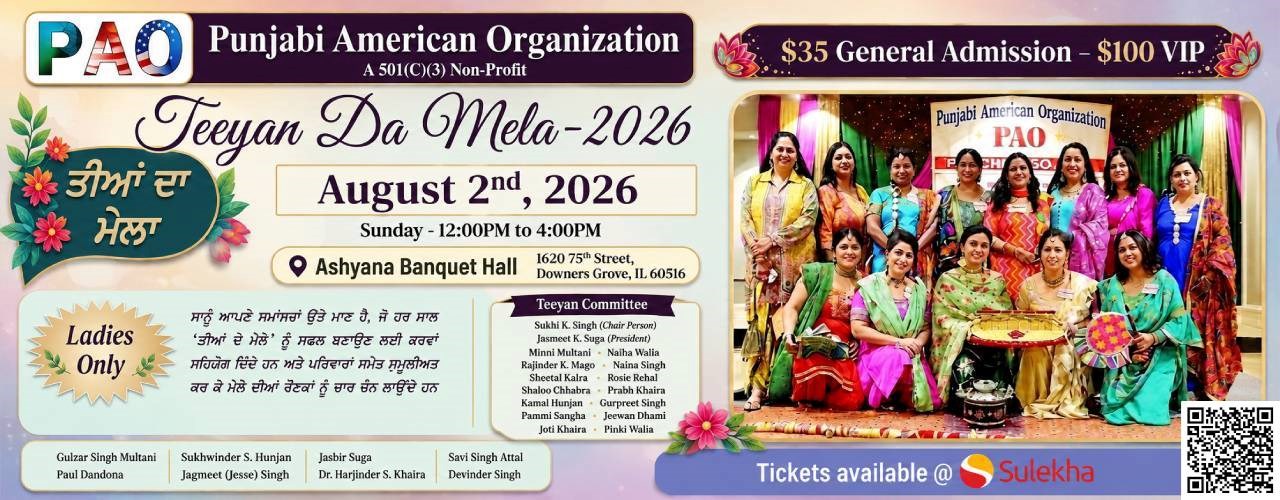 Teeyan Da Mela - 2026 ( Ladies Only )