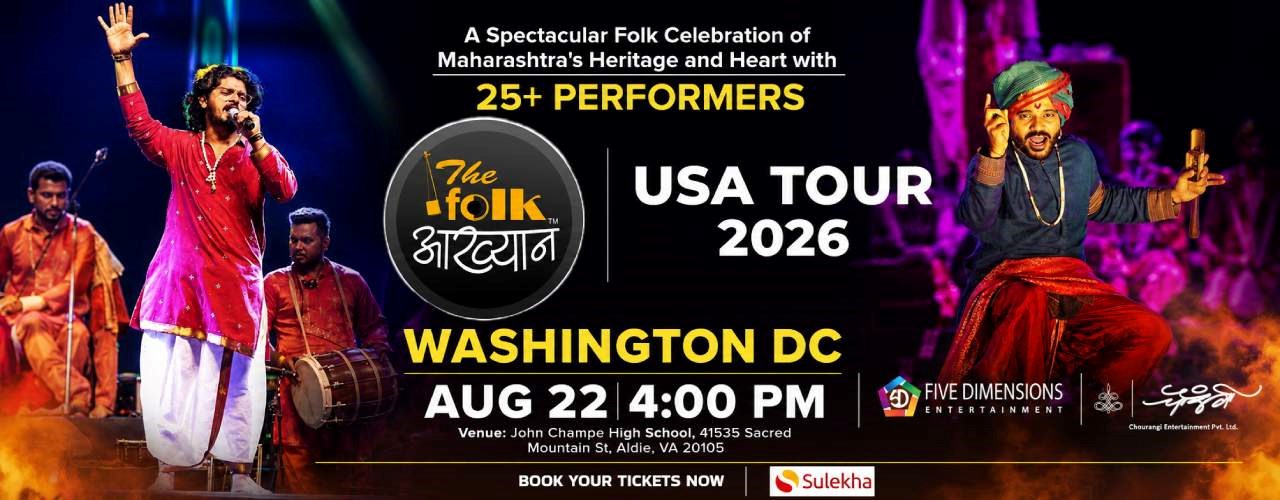 The Folk Aakhyan In Washington Dc