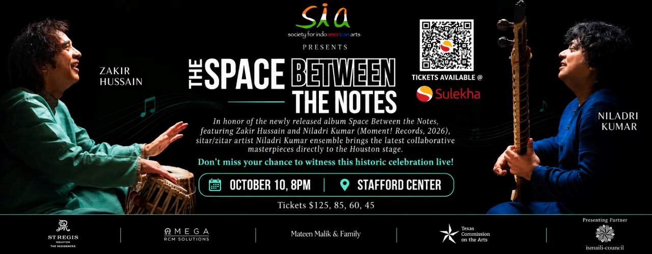 The space between the notes 