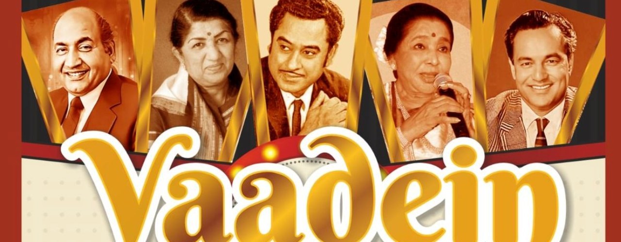 Yaadein - Ek Sureela Safar