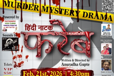 Hindi Natak - Faraib murder mystery drama in Illinoise in Schaumburg, IL