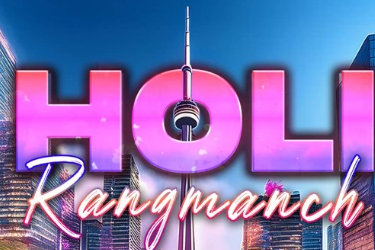 holi 23 2025 holi 23 2025