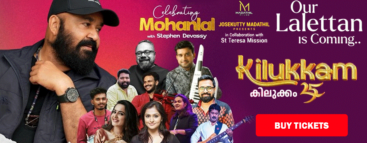 Kilukkam 25 – A Grand Celebration Of Mohanlal With Stephen Devassy