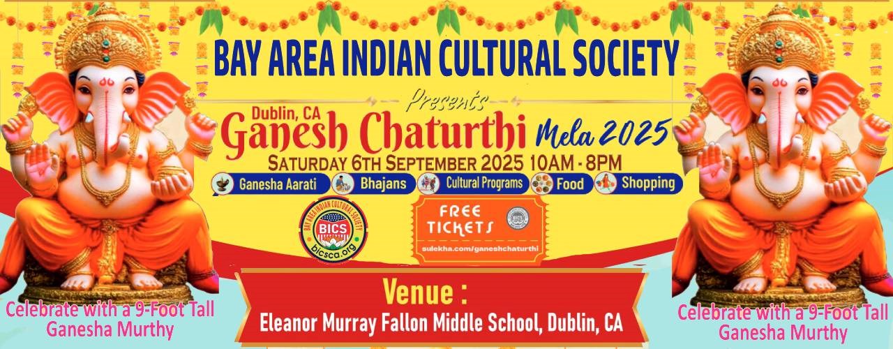 Ganesh Chaturthi Mela - 2025