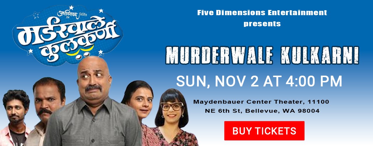 Murderwale Kulkarni – Superhit Marathi Comedy Play Live in Seattle