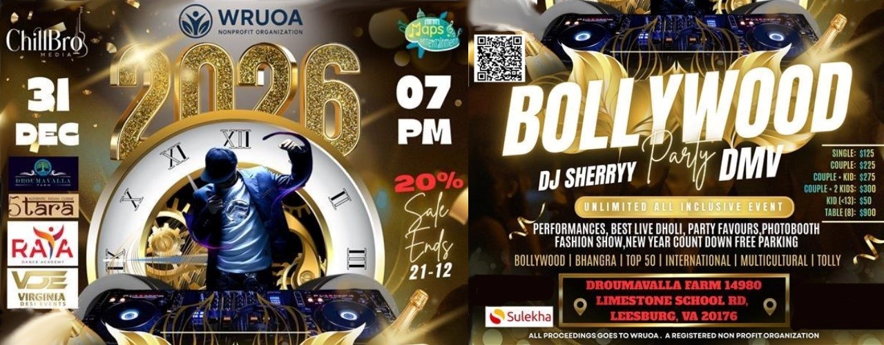 Droumavala farm new year eve 