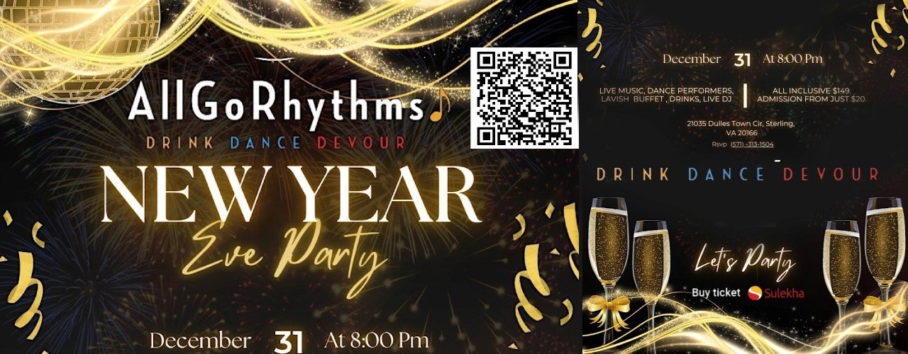 NYE 2026 - New Years Eve Drink Dance Party