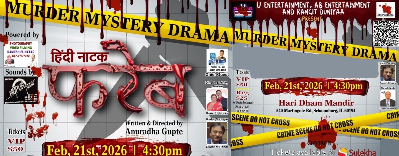 Hindi Natak - Faraib murder mystery drama in Illinoise