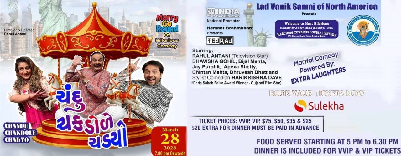 CHANDU CHAKDOLE CHADYO in Clifton, NJ