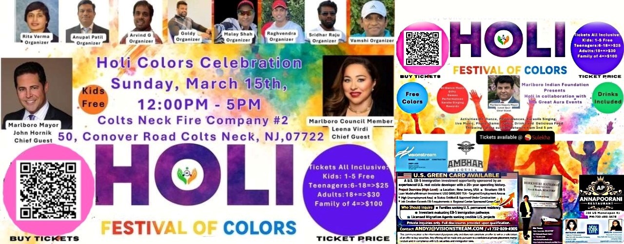 Holi Colors Celebration 2026 – Marlboro